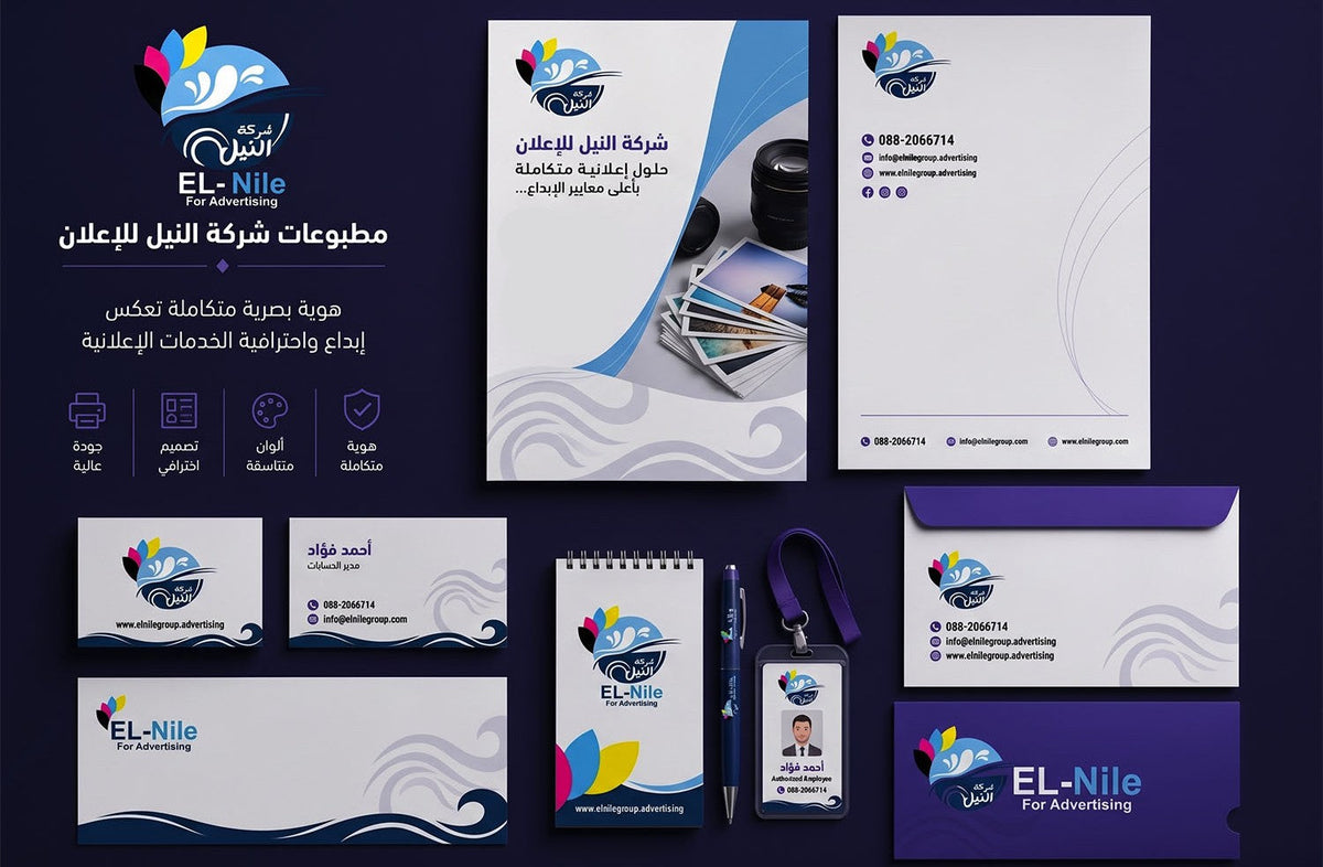 مطبوعات الشركات