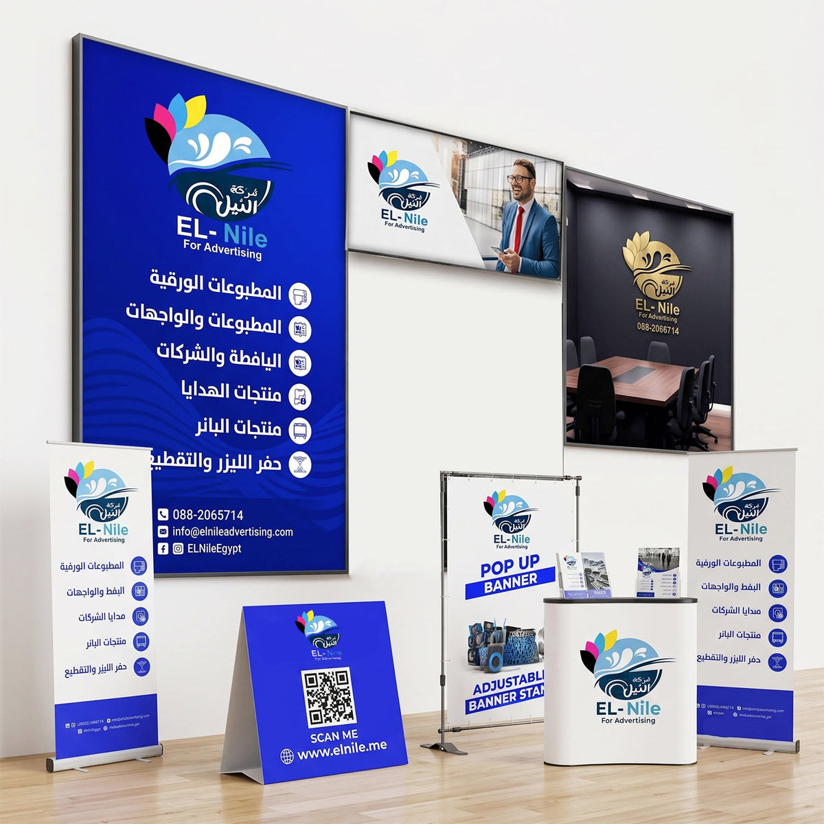 يافطات وواجهات