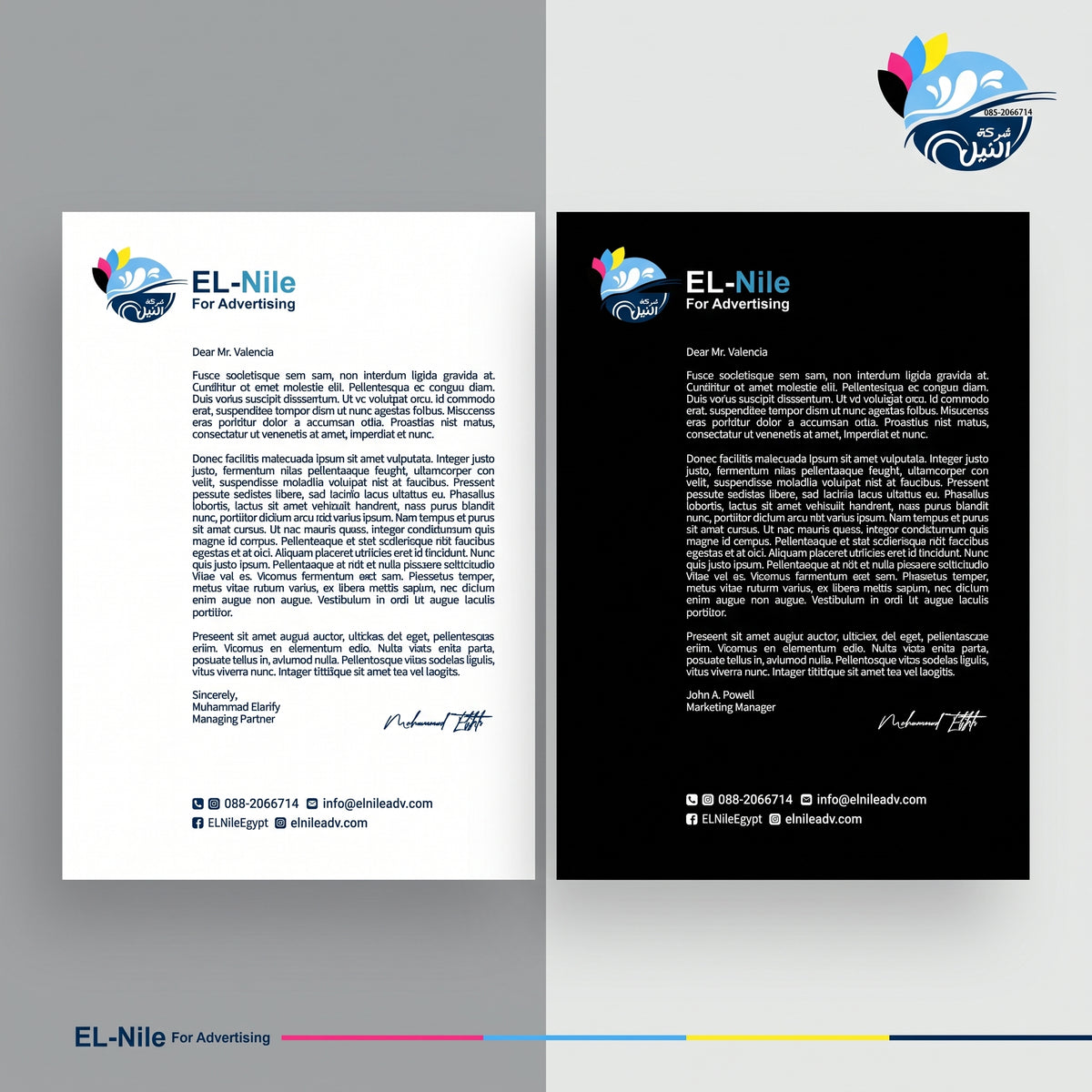 تصميم وطباعة ورق مراسلات Letterhead للشركات