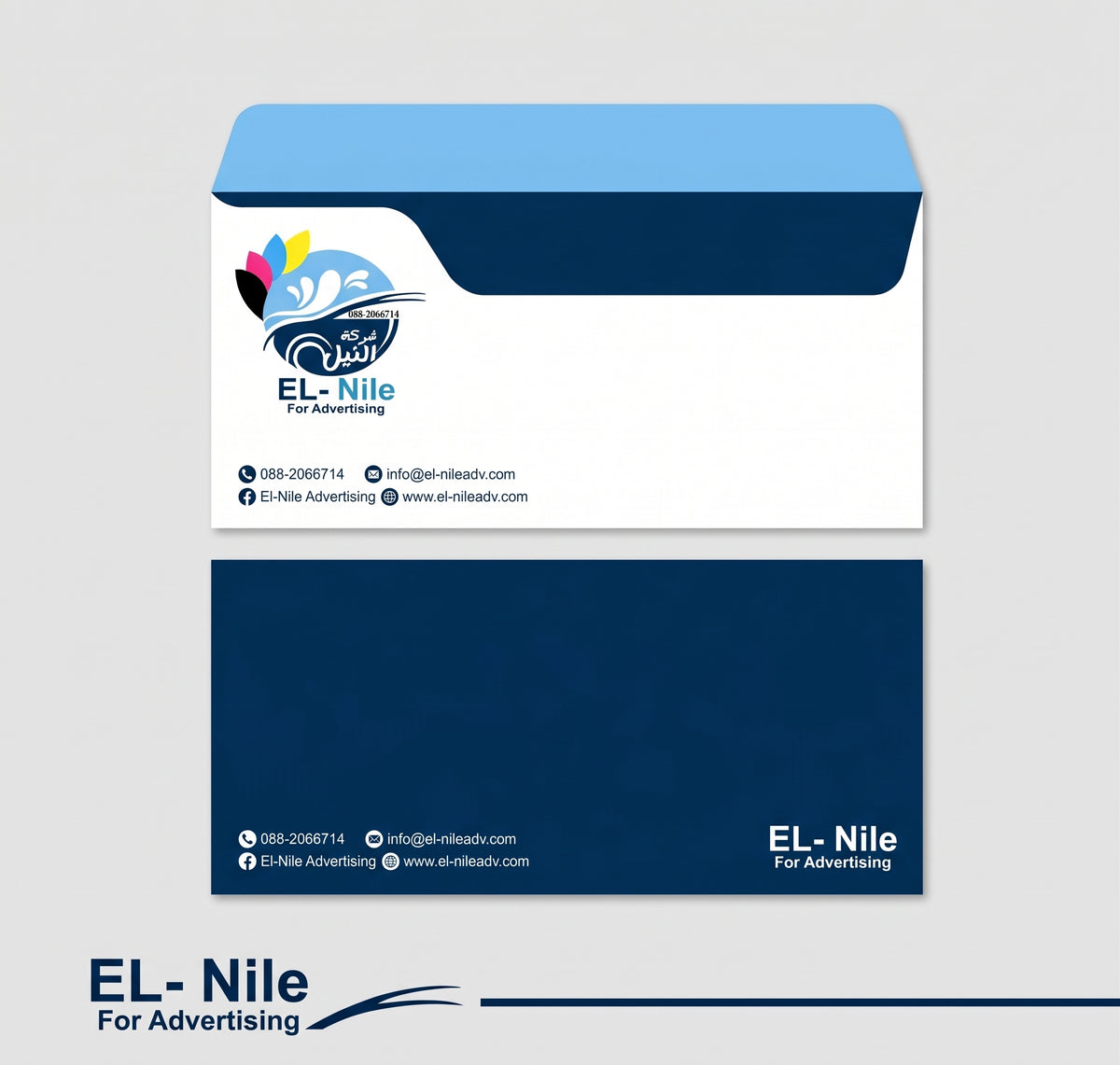 طباعة أظرف شركات احترافية