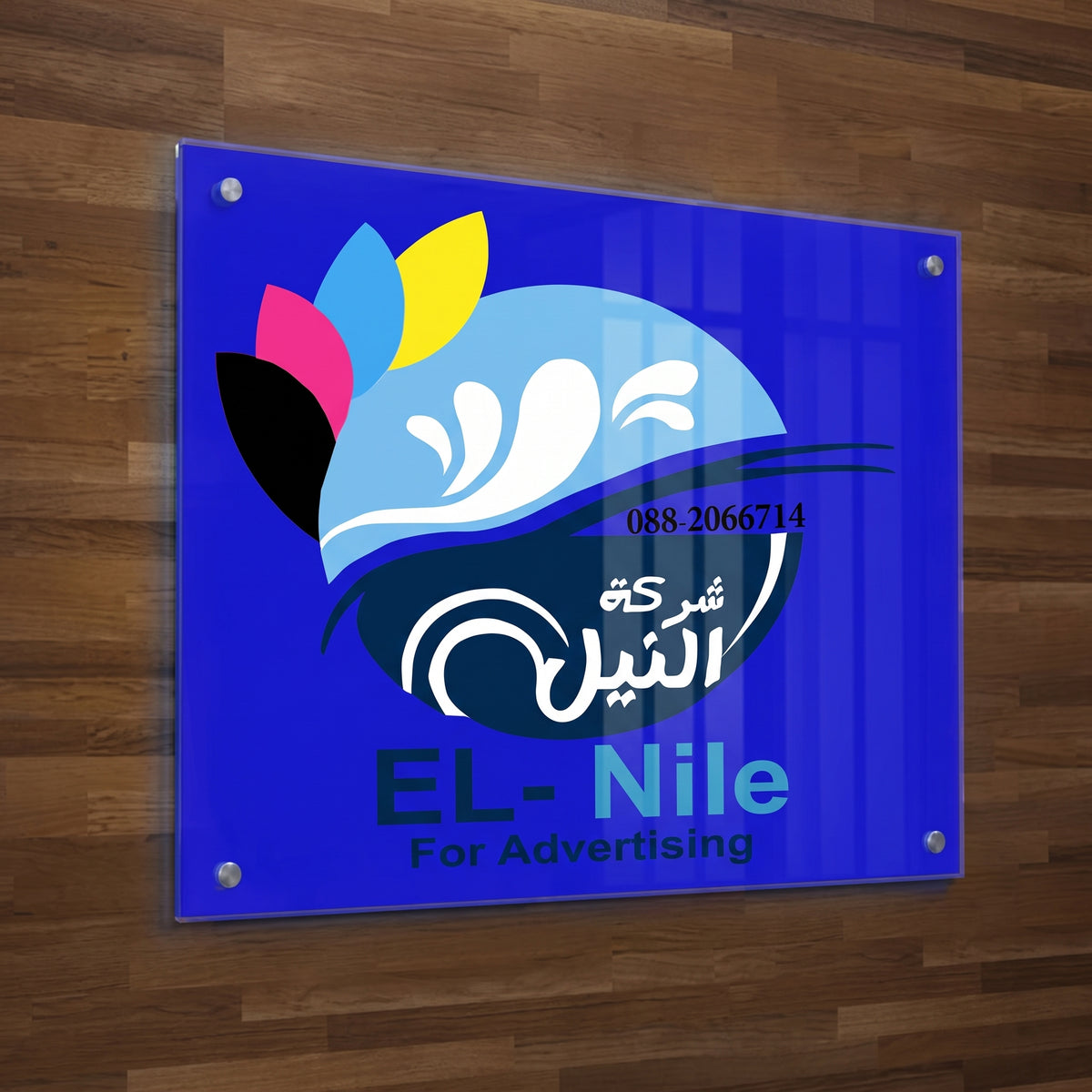 لوحات أبواب للشركات والمكاتب معدنية و أكريليك