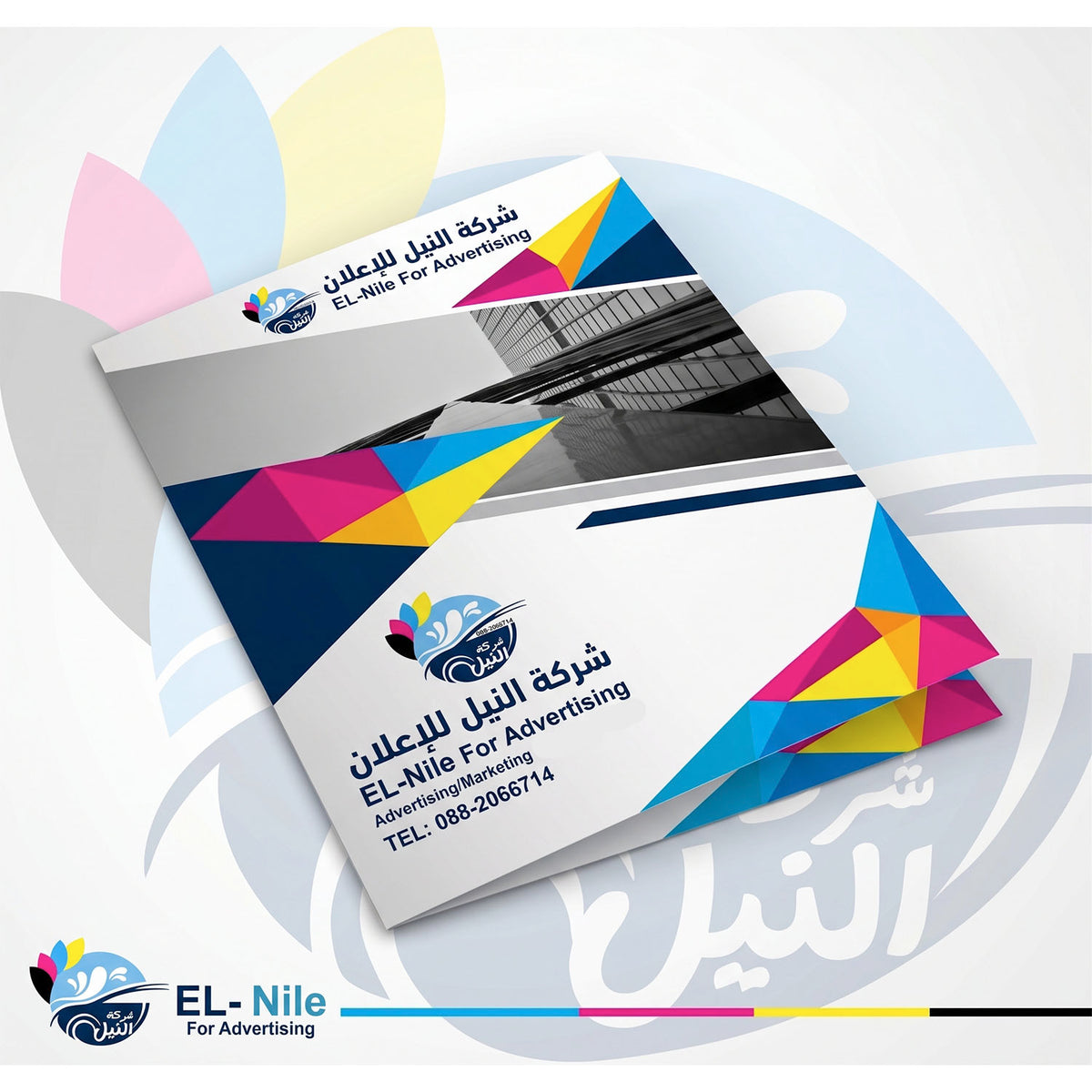 تصميم وطباعة فولدرات شركات احترافية