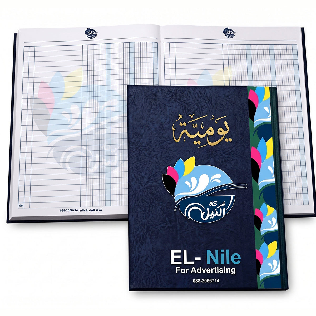 مجلادات ودفاتر تدوين يومية