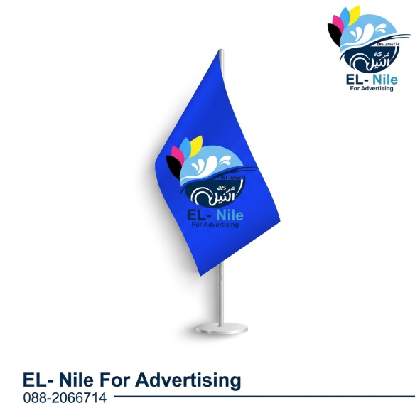 طباعة ستاندات دعائية و اعلام